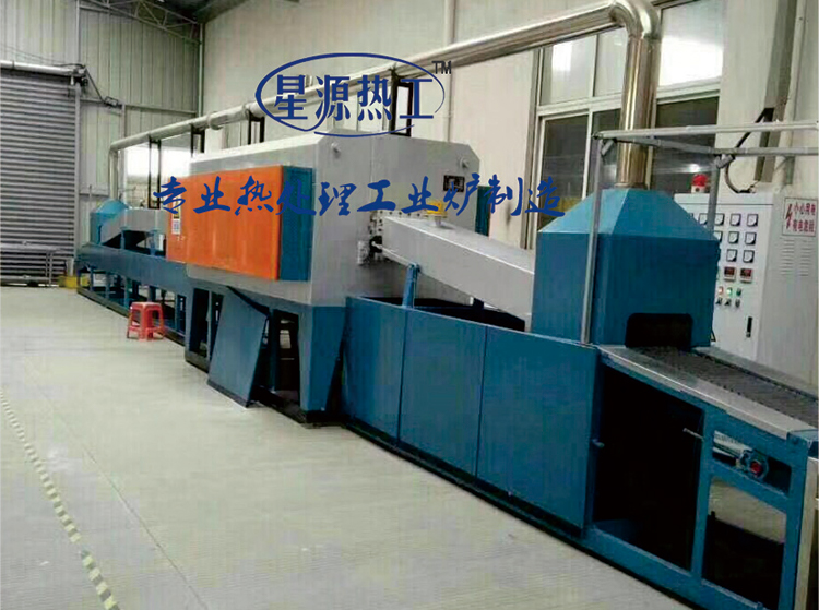 RST Net belt sintering furnace